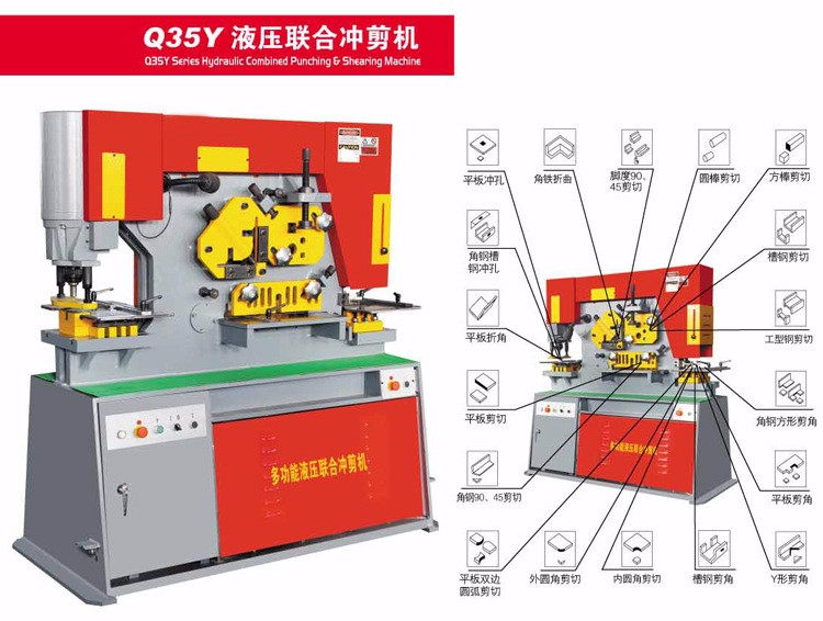 65 Ton 45 Ton Q35y-40 Q35-16 Single Cylinder Cnc Hydraulic Ironworker Machine 65 Ton 45 Ton Q35y-40 Q35-16 Tək Silindrli Cnc Hidravlik Dəmirçi Maşın