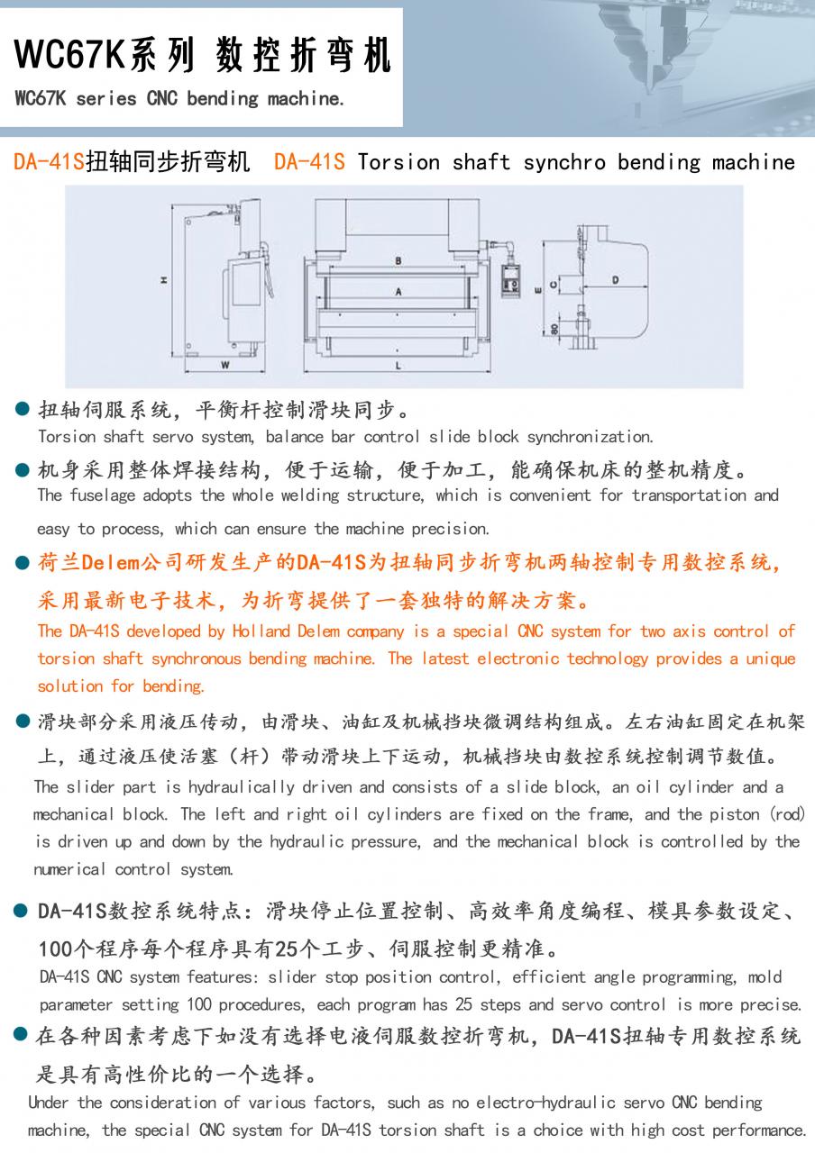 Factory Full Automatic 160tons 4000mm Cnc Hydraulic Press Brake,160tons Press Brake Ce Cert Zavod Tam Avtomatik 160ton 4000mm Cnc Hidravlik Pres Əyləc, 160ton Pres Əyləc Ce Cert