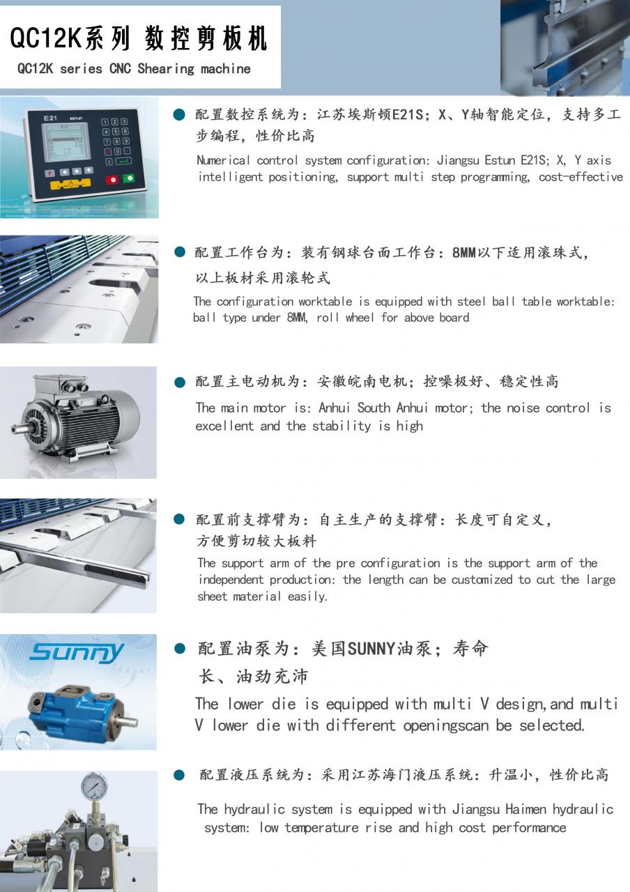 Qc11k-6x2500 Metal Guillotine Shear Guillotine Shearing Machine Qc11k-6x2500 Metal Gilyotin Kəsmə Gilyotin Kəsmə Maşını