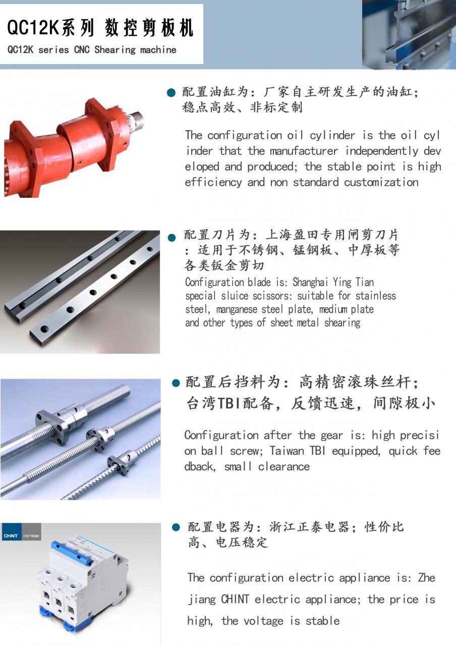 Qc11k-6x2500 Metal Guillotine Shear Guillotine Shearing Machine Qc11k-6x2500 Metal Gilyotin Kəsmə Gilyotin Kəsmə Maşını