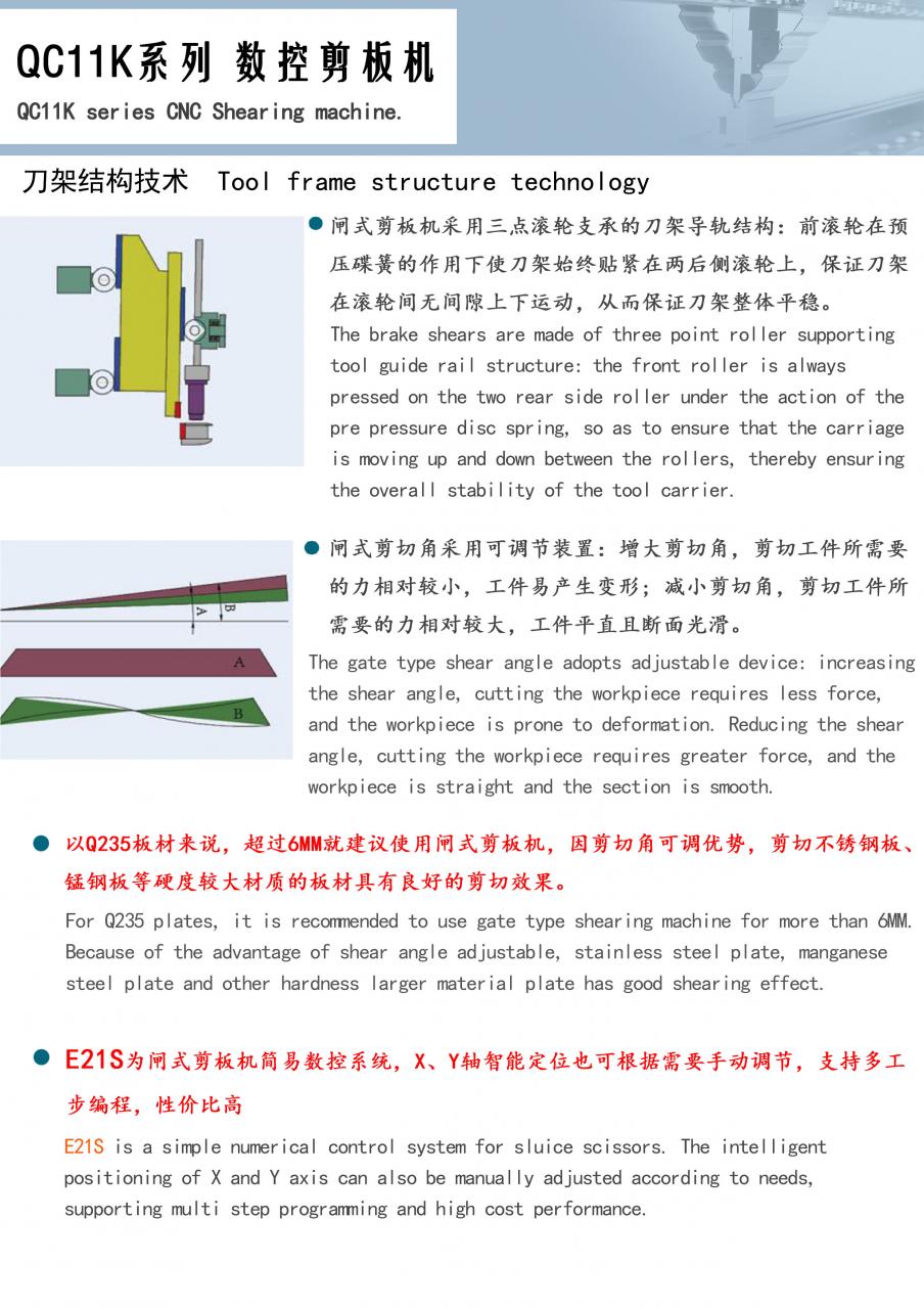 Qc11k-6x2500 Metal Guillotine Shear Guillotine Shearing Machine Qc11k-6x2500 Metal Gilyotin Kəsmə Gilyotin Kəsmə Maşını